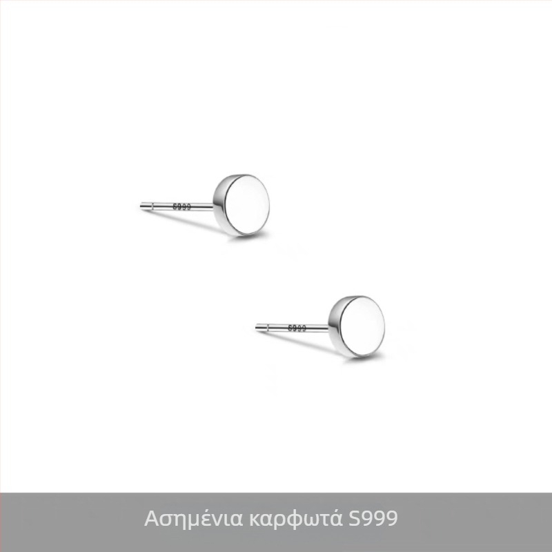 S999 Ασήμι Sterling, μινιμαλιστικό επίπεδο σκουλαρίκι για το αυτί, ανδρικό, γεωμετρικό punk στυλ