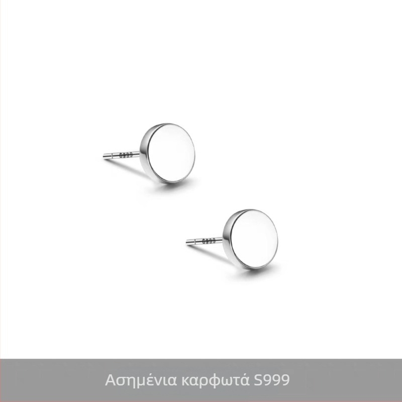S999 Ασήμι Sterling, μινιμαλιστικό επίπεδο σκουλαρίκι για το αυτί, ανδρικό, γεωμετρικό punk στυλ