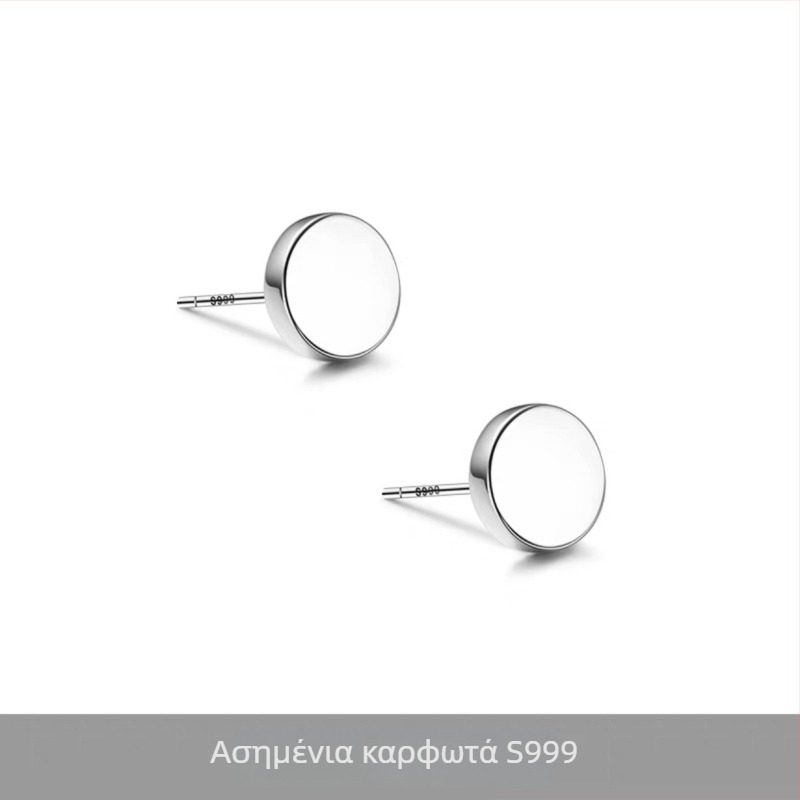 S999 Ασήμι Sterling, μινιμαλιστικό επίπεδο σκουλαρίκι για το αυτί, ανδρικό, γεωμετρικό punk στυλ