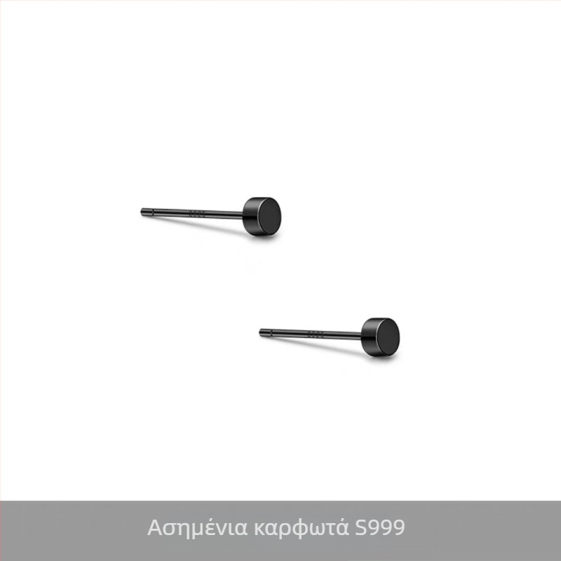 S999 Ασήμι Sterling, μινιμαλιστικό επίπεδο σκουλαρίκι για το αυτί, ανδρικό, γεωμετρικό punk στυλ