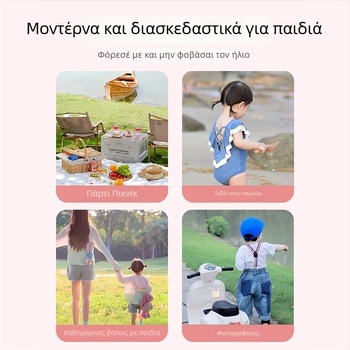 Παιδικά γυαλιά ηλίου με κλιπ, καρτούν σχέδιο, UV400 προστασία, μοντέλο 1182