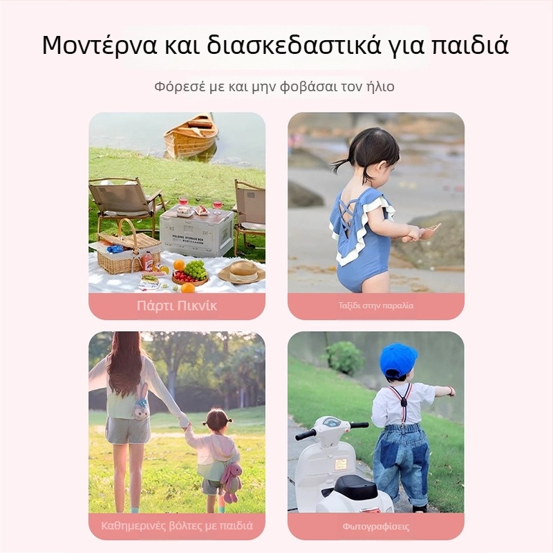 Παιδικά γυαλιά ηλίου με κλιπ, καρτούν σχέδιο, UV400 προστασία, μοντέλο 1182