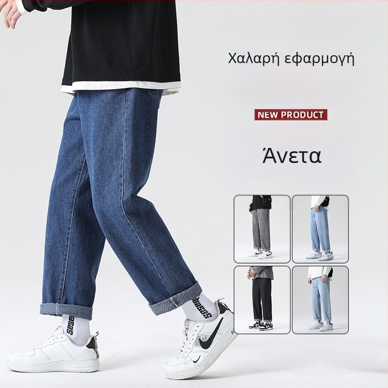 Ανδρικά τζιν σε στυλ High Street με γυρισμένα τελειώματα, άνετη φαρδιά γραμμή, ρετρό casual παντελόνια για άνοιξη–φθινόπωρο 2026