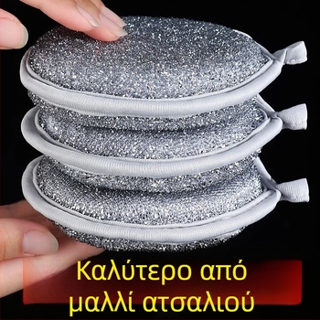 Διπλής όψης πανί πιάτων με ασημένες ίνες, αντιλιπαρό υλικό, σφουγγάρι κουζίνας και βούρτσα με ατσάλινο σύρμα – εργαλείο καθαρισμού πιάτων