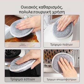 Διπλής όψης πανί πιάτων με ασημένες ίνες, αντιλιπαρό υλικό, σφουγγάρι κουζίνας και βούρτσα με ατσάλινο σύρμα – εργαλείο καθαρισμού πιάτων