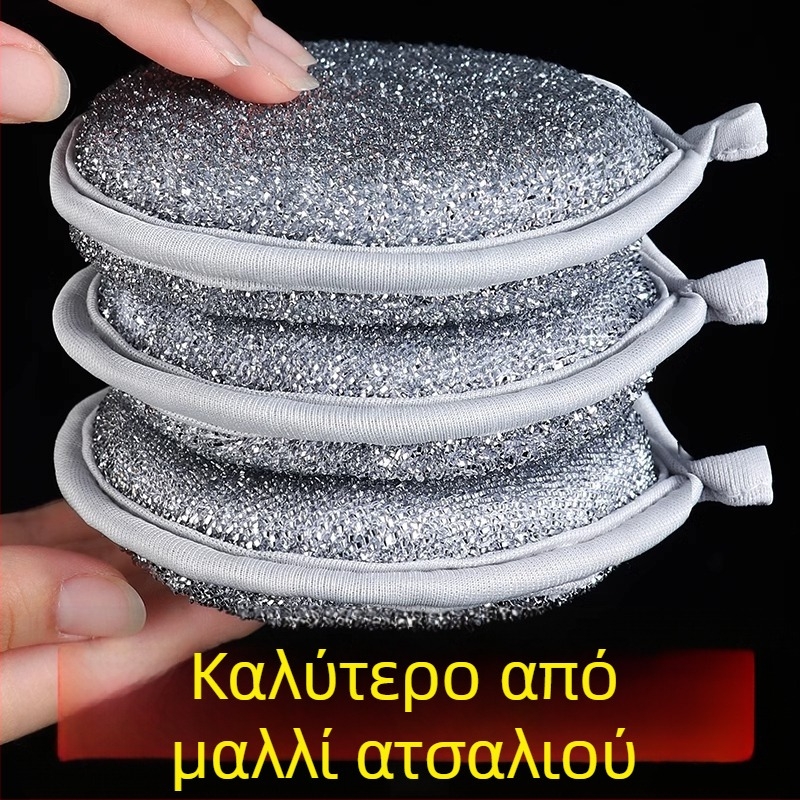 Διπλής όψης πανί πιάτων με ασημένες ίνες, αντιλιπαρό υλικό, σφουγγάρι κουζίνας και βούρτσα με ατσάλινο σύρμα – εργαλείο καθαρισμού πιάτων