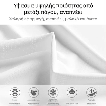 Ανδρικό καλοκαιρινό σετ για τρέξιμο — κοντομάνικη ice silk μπλούζα με γρήγορο στ��γνωμα και προπονητικά σορτς μπάσκετ με φτερό