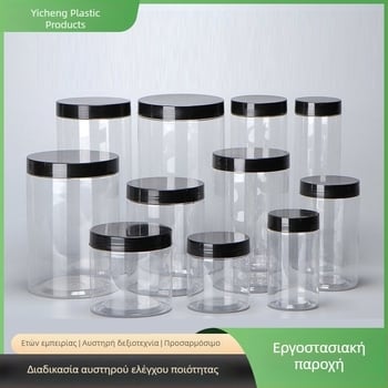PET Διαφανές Δοχείο Τροφίμων με Αλουμινένιο Καπάκι, Παχύ Διαφανές Βάζο για Καραμέλες, Σνακ και Μέλι — Αδιάβροχη Σφράγιση