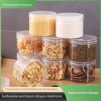 PET Διαφανές Δοχείο Τροφίμων με Αλουμινένιο Καπάκι, Παχύ Διαφανές Βάζο για Καραμέλες, Σνακ και Μέλι — Αδιάβροχη Σφράγιση