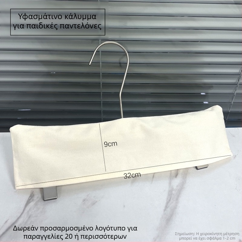 Κάλυμμα Κρεμάστρας από Βαμβάκι και Λινό για Καταστήματα Ρούχων και Ξενοδοχεία – Προστασία από Σκόνη, Αντοχή στην Υγρασία, Αντιολισθητικό