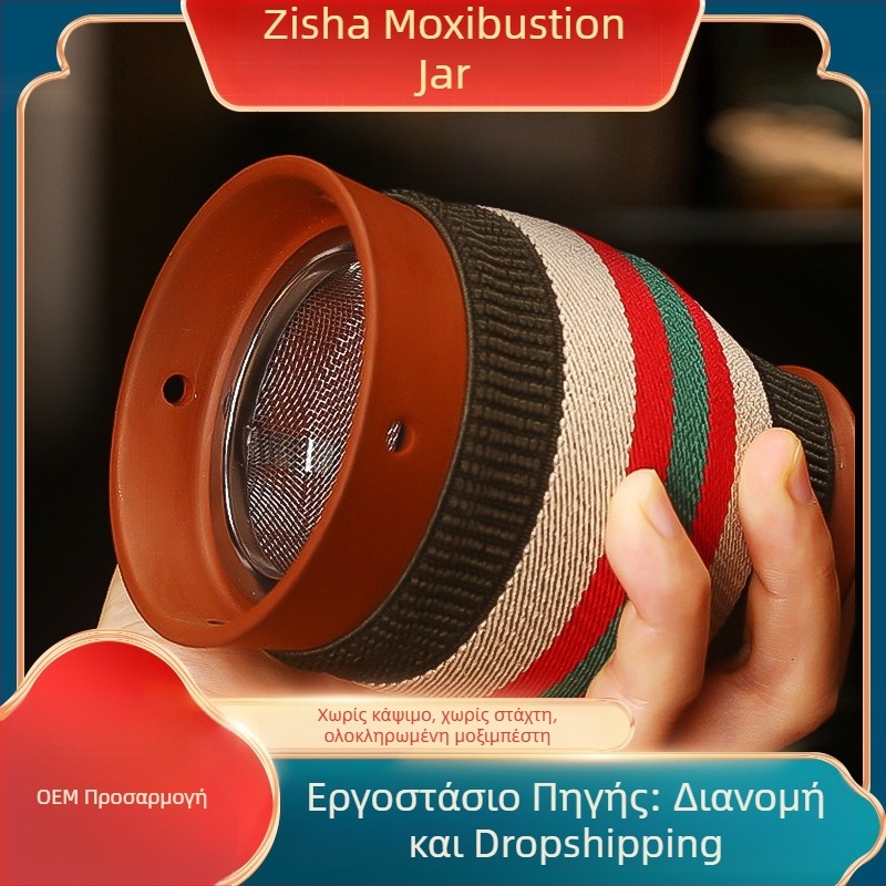 Διπλού επιπέδου κάδος για moxibustion από πορφυρή πηλό, κεραμικός κάδος