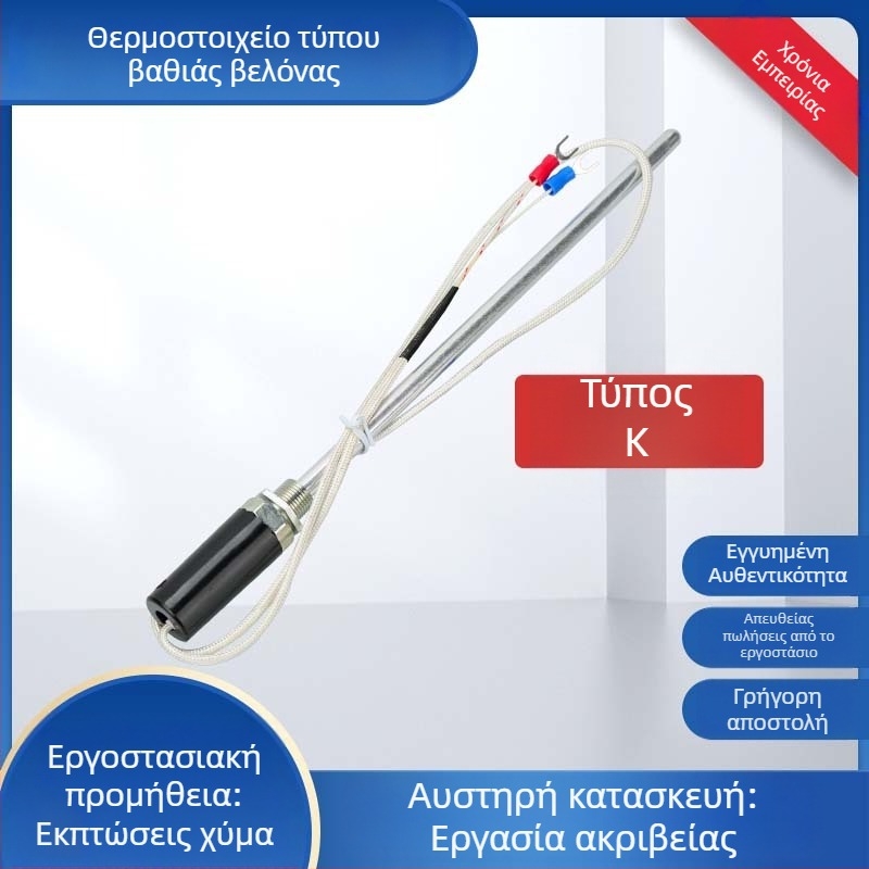 Εξατομικευμένο Κ-τύπου θερμοζεύγος, ανοξείδωτο αδιάβροχο άκρο, Pt100 αισθητήρας θερμοκρασίας για φούρνους