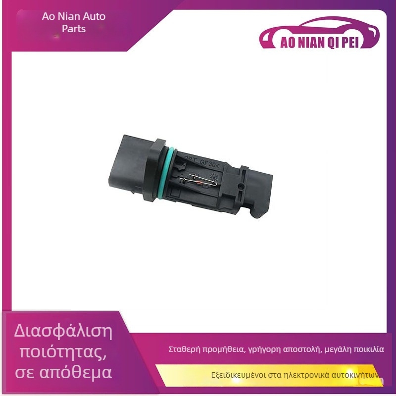 F00C2G2032 F00C2G2029 BMW μετρητής ροής αέρα και αισθητήρας ποιότητας αέρα