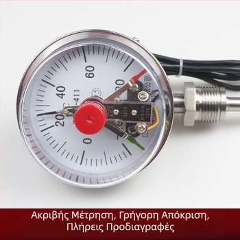Θερμόμετρο βιμεταλλικό με ηλεκτρική επαφή WSSX-401/411/481, βιομηχανικό θερμόμετρο για σωληνώσεις λέβητα, 500°C