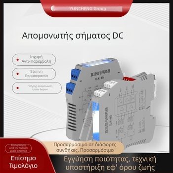 Απομονωτής σήματος DIN ράγα DC-485 για μετατροπέα θερμοκρασίας, μετατροπέας θερμοκρασίας, είσοδος 1, έξοδος 1