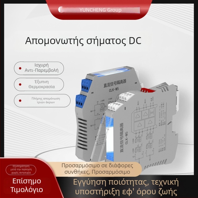 Απομονωτής σήματος DIN ράγα DC-485 για μετατροπέα θερμοκρασίας, μετατροπέας θερμοκρασίας, είσοδος 1, έξοδος 1
