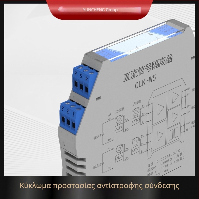 Απομονωτής σήματος DIN ράγα DC-485 για μετατροπέα θερμοκρασίας, μετατροπέας θερμοκρασίας, είσοδος 1, έξοδος 1
