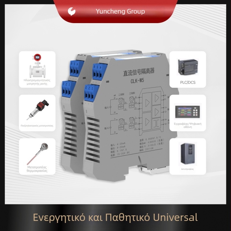 Απομονωτής σήματος DIN ράγα DC-485 για μετατροπέα θερμοκρασίας, μετατροπέας θερμοκρασίας, είσοδος 1, έξοδος 1