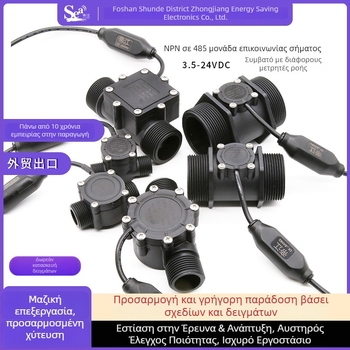 Μονάδα RS-485 επικοινωνίας για αισθητήρα NPN, αισθητήρας ροής νερού με έξοδο RS-485, προσαρμόσιμος μετρητής Hall