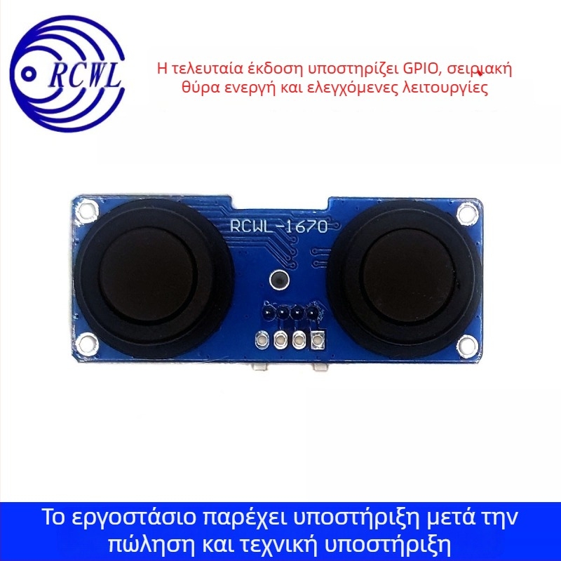 RCWL-1670 Υδατοστεγής υπερηχητικός μονάδας μέτρησης απόστασης, διαχωριζόμενος υπερηχητικός ανιχνευτής θέσεων στάθμευσης и καθοδήγηση στάθμευσης