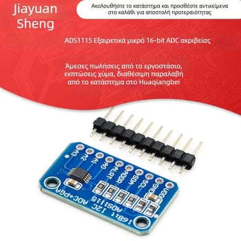 JAYOS 4-καναλ ADS1115 16-bit υψηλής ακρίβειας ADC ανάπτυξης πλακέτα