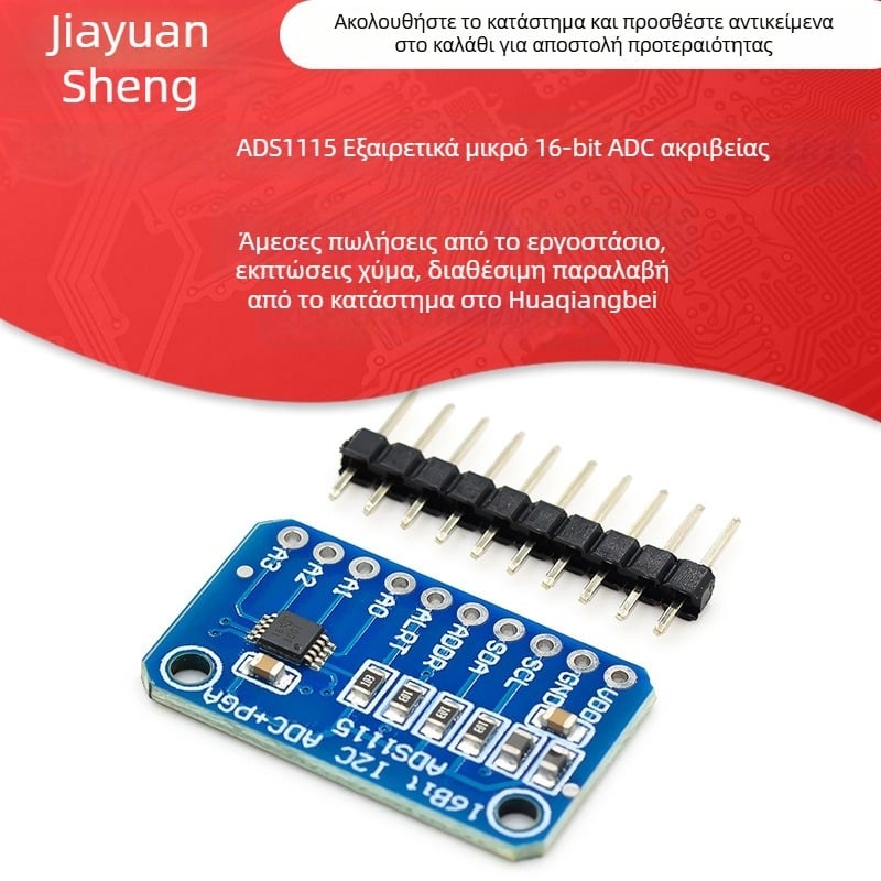 JAYOS 4-καναλ ADS1115 16-bit υψηλής ακρίβειας ADC ανάπτυξης πλακέτα