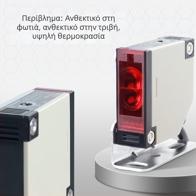 MN E3JK-R4M1 υπέρυθρος αισθητήρας με 4M ανακλαστικός φωτοηλεκτρικός διακόπτης