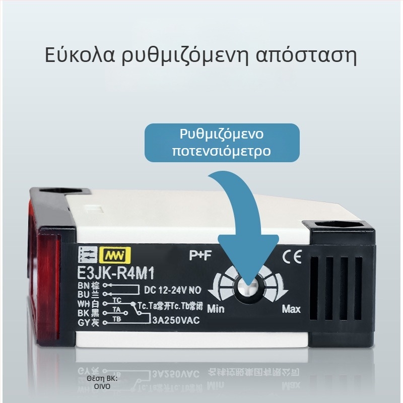 MN E3JK-R4M1 υπέρυθρος αισθητήρας με 4M ανακλαστικός φωτοηλεκτρικός διακόπτης