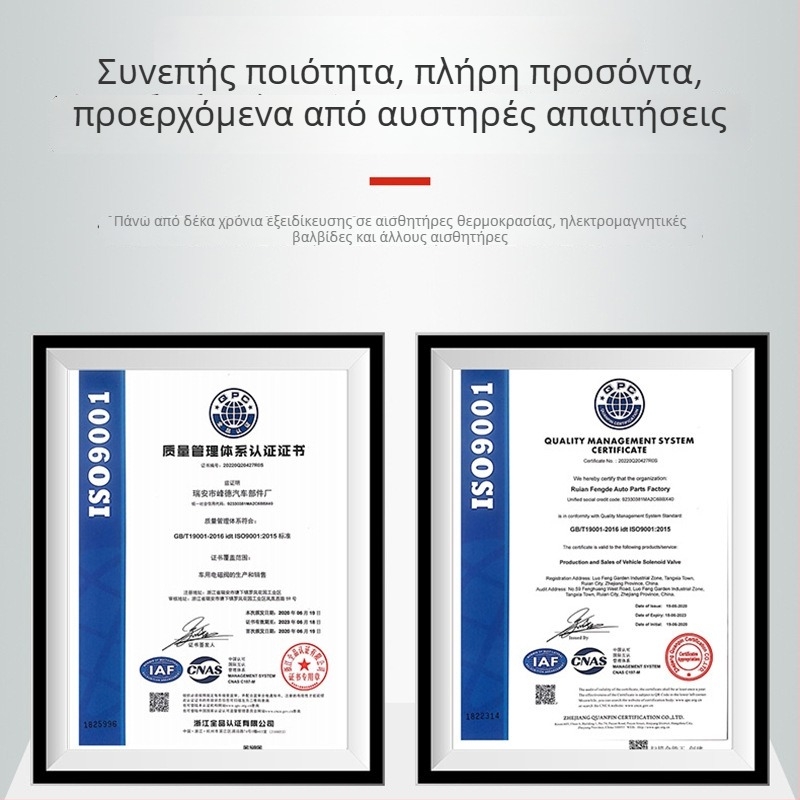 Διακόπτης ανίχνευσης θερμοκρασίας 17600-70830 17680-60B20 7.5172 SUZUKINFACET Suzuki