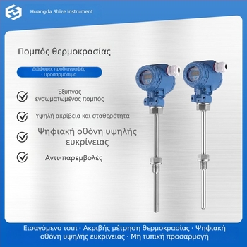 SBWZP ολοκληρωμένος ευφυής ψηφιακός μετατροπέας θερμοκρασίας με ψηφιακή οθόνη, εκρηξιοπροστατευμένο RTD, έξοδος 4-20 mA