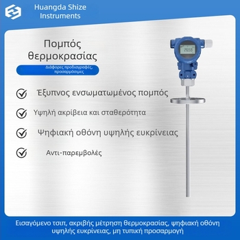 SBWZP ολοκληρωμένος ευφυής ψηφιακός μετατροπέας θερμοκρασίας με ψηφιακή οθόνη, εκρηξιοπροστατευμένο RTD, έξοδος 4-20 mA