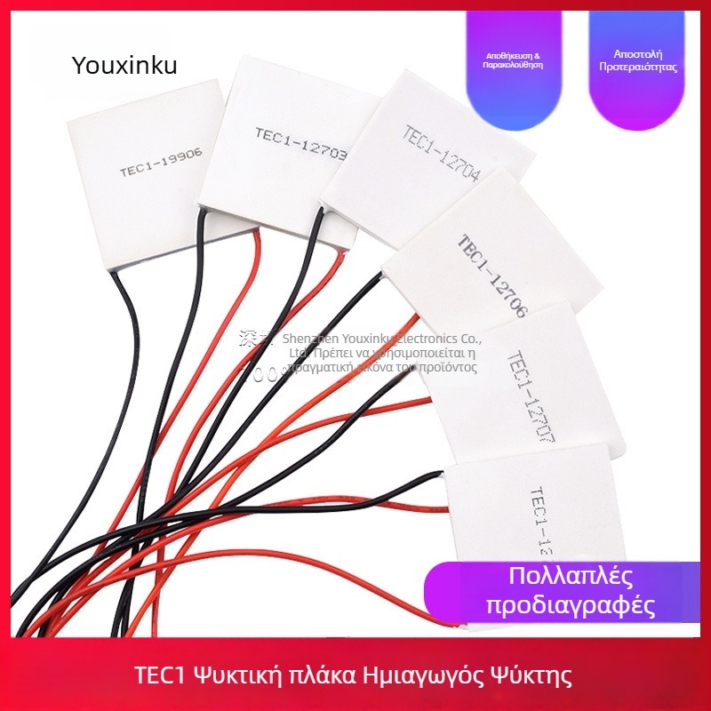 TEC1-12704 Θερμοηλεκτρική μονάδα ψύξης, 40×40 mm, για ψυγεία και δοσομετρητές νερού