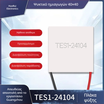 TES1-24104 40×40 28V 4A Ημιαγωγική ψυκτική πλάκα για ιατρική συσκευή PCR βιοχημική ψύξη