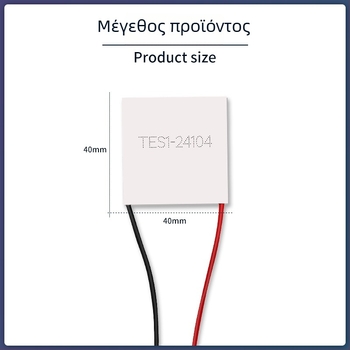 TES1-24104 40×40 28V 4A Ημιαγωγική ψυκτική πλάκα για ιατρική συσκευή PCR βιοχημική ψύξη