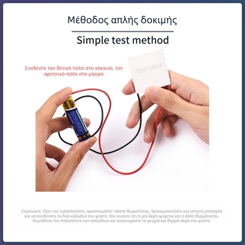 TES1-24104 40×40 28V 4A Ημιαγωγική ψυκτική πλάκα για ιατρική συσκευή PCR βιοχημική ψύξη