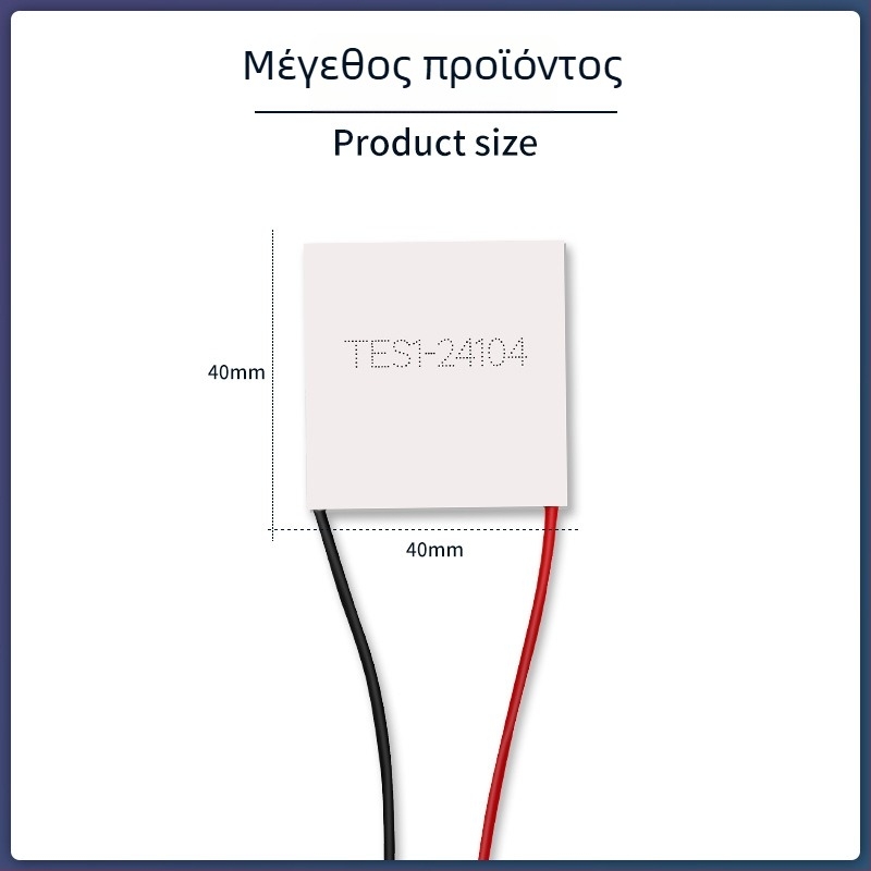 TES1-24104 40×40 28V 4A Ημιαγωγική ψυκτική πλάκα για ιατρική συσκευή PCR βιοχημική ψύξη