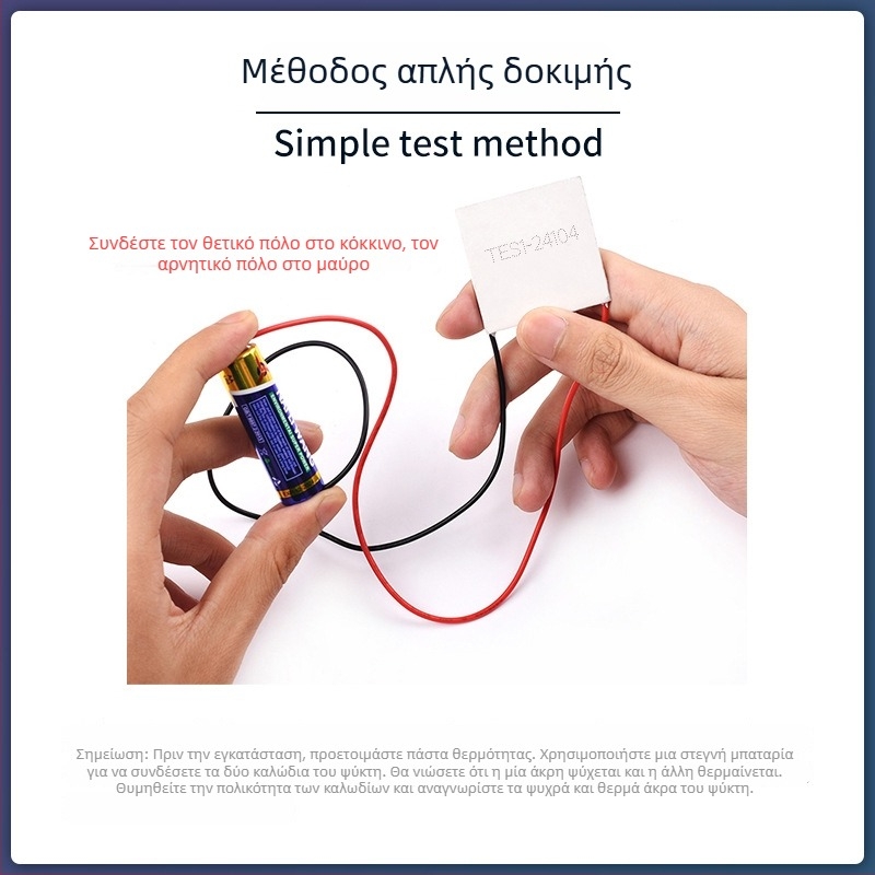 TES1-24104 40×40 28V 4A Ημιαγωγική ψυκτική πλάκα για ιατρική συσκευή PCR βιοχημική ψύξη