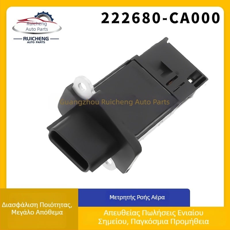 Ruicheng Nissan αισθητήρας ροής αέρα 22680-CA000 22680-7S000
