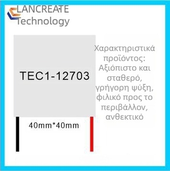 Tec1-12701 Τσιπ Ψύξης Ημιαγωγών, 3030/4040 Τσιπ Ψύξης, Συσκευή Ομορφιάς με Σημείο Κατάψυξης