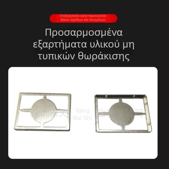 Κάλυμμα θωράκισης για ηλεκτρονικές πλακέτες — μεταλλικά εξαρτήματα τύπου στάμπ/στάμπ