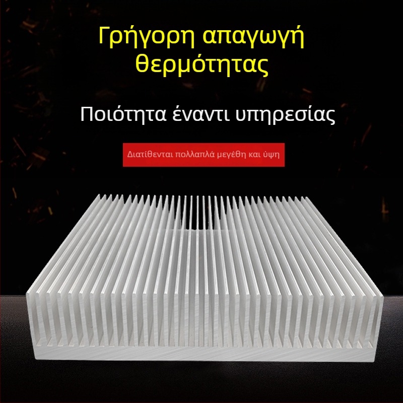 Αλουμινένιος ψύκτης θερμότητας, αλουμίνιο 6063, πυκνές φίνες, υψηλής ισχύος, 200×45 мм, Shengtian