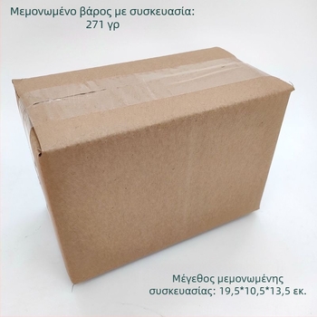 Σετ εσωτερικών εξαρτημάτων για οριζόντιο αργό αποχυμωτή με μικρή διάμετρο εξαρτημάτων