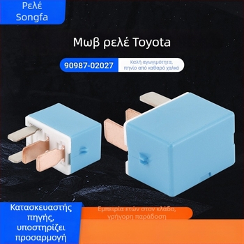 Toyota Violet 90987-02027, 4 ακίδων κανονικά ανοιχτό αυτοκινητικό ρελέ