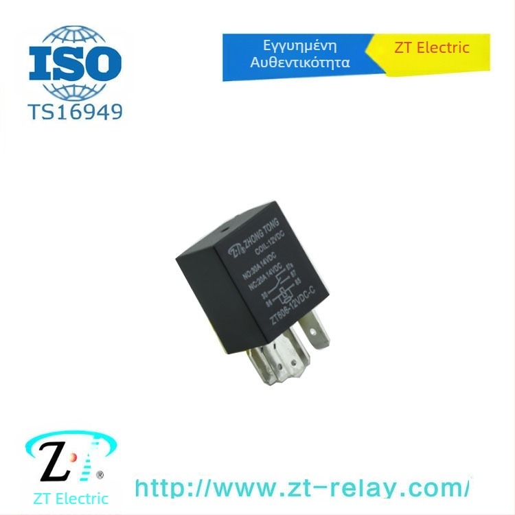 Συμπαγές ρελέ αυτοκινήτου, 5 επαφών, 12V, 30A, βιολετί χρώμα