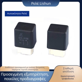 4155 Ρελέ αυτοκινήτου, LED φλας, 40A, 14VDC, 4 πόλοι