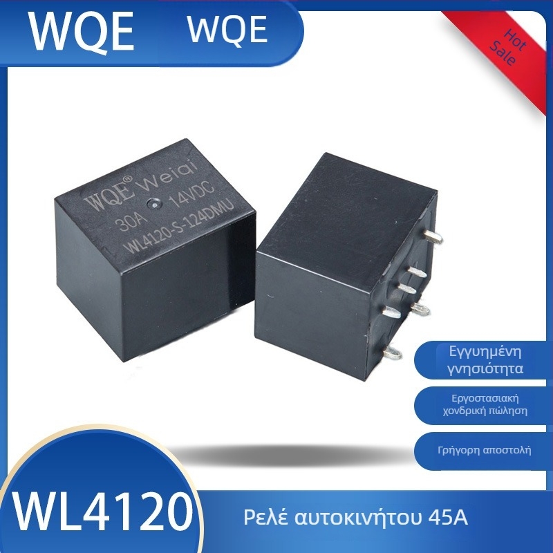 WQE Αυτοκινητικό μικρό ρελέ WL4120 – Ευρωπαϊκού τύπου υψηλής ισχύος PCB με ασημένιες επαφές