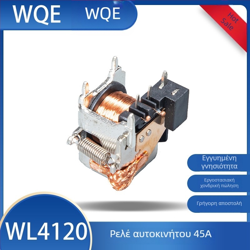 WQE Αυτοκινητικό μικρό ρελέ WL4120 – Ευρωπαϊκού τύπου υψηλής ισχύος PCB με ασημένιες επαφές