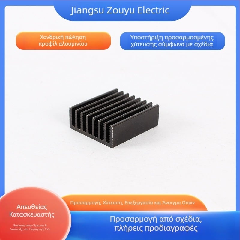 LED ψύκτης από κράμα αλουμινίου για μικρές ηλεκτρονικές συσκευές, ψύκτης με προφίλ αλουμινίου, MOSFET ψύκτης, κράμα νικελ-σιδήρου