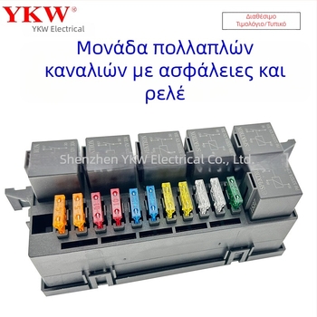 Κεντρικός ελεγκτής αυτοκινήτου με κουτί ρελέ, πολυκαναλικό κύκλωμα ασφαλειών, καλώδια, τροποποιημένους προβολείς και φώτα ομίχλης για επαγγελματικά οχήματα