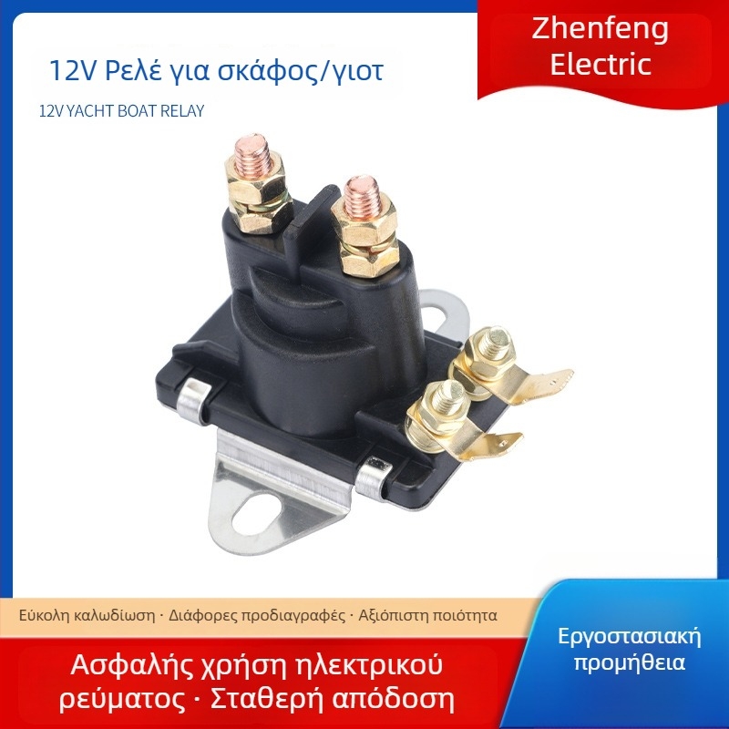 12V ρελέ εκκίνησης για Mercury/Mariner εξωλέμβιους κινητήρες και MerCruiser μονάδες κίνησης